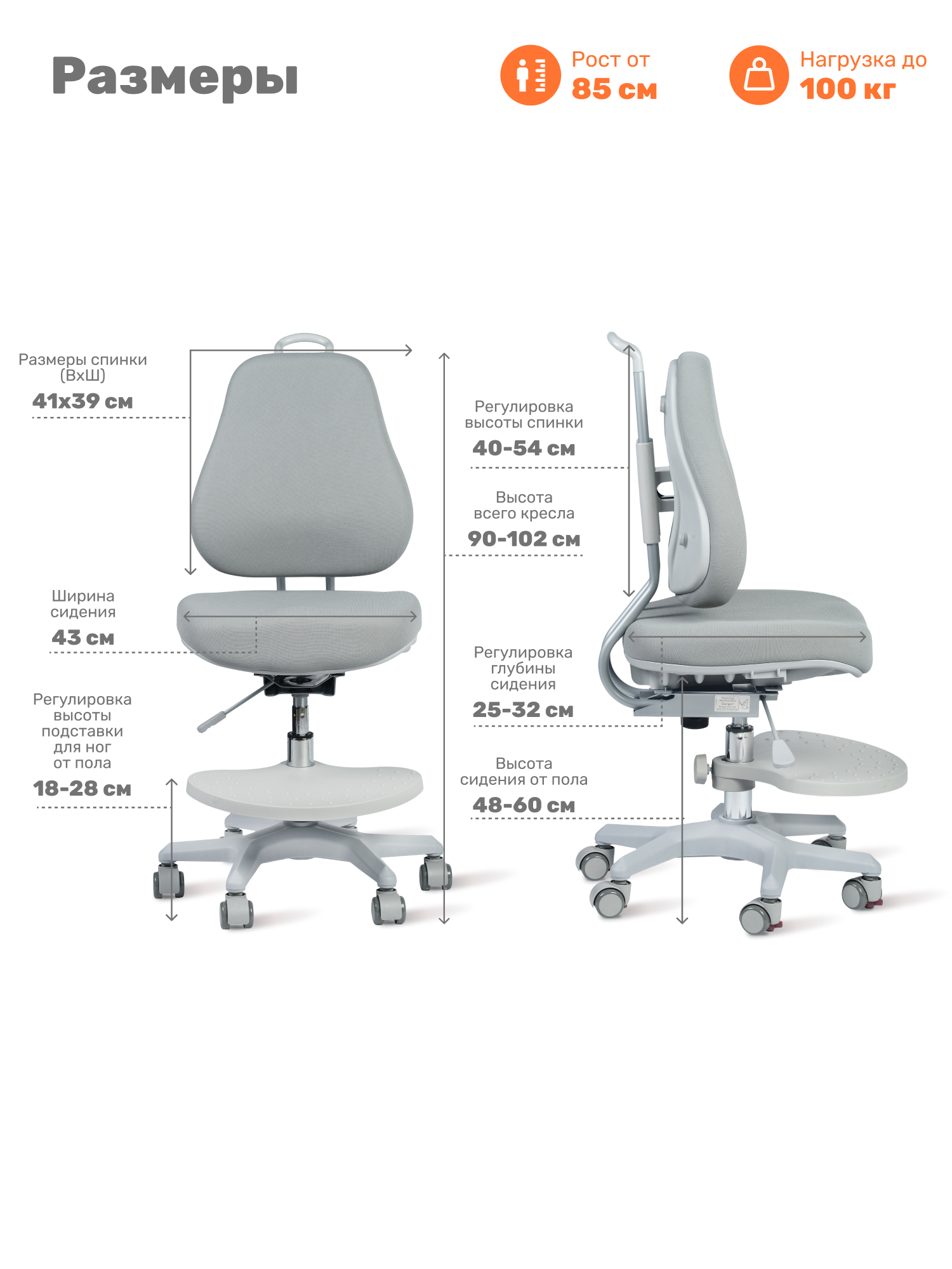 Компьютерное кресло YOKA - фото 3