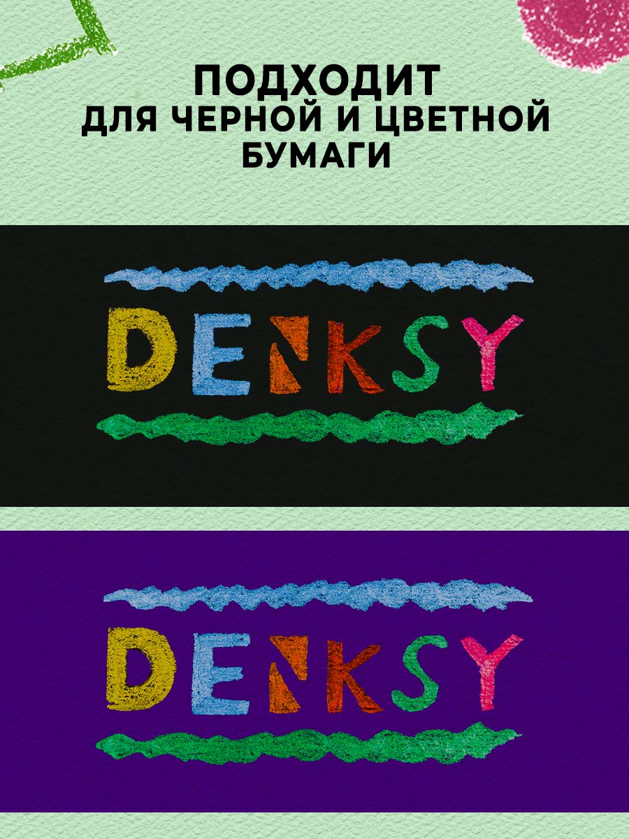 Карандаши цветные DENKSY 24 шт. - фото 6