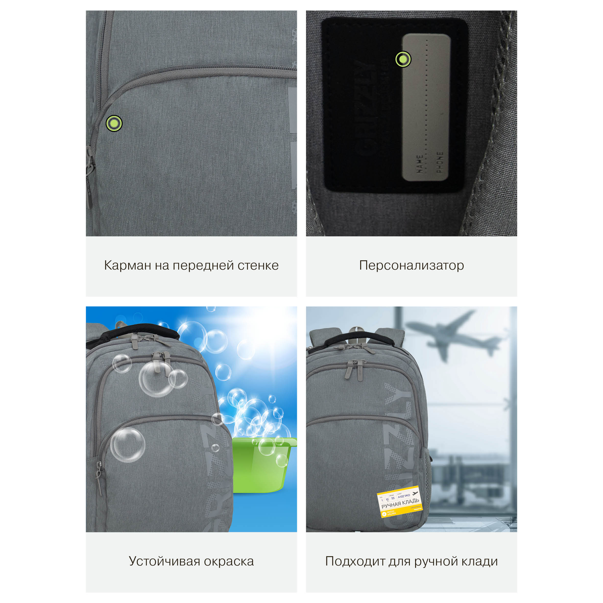 Рюкзак Grizzly для мальчика - фото 14