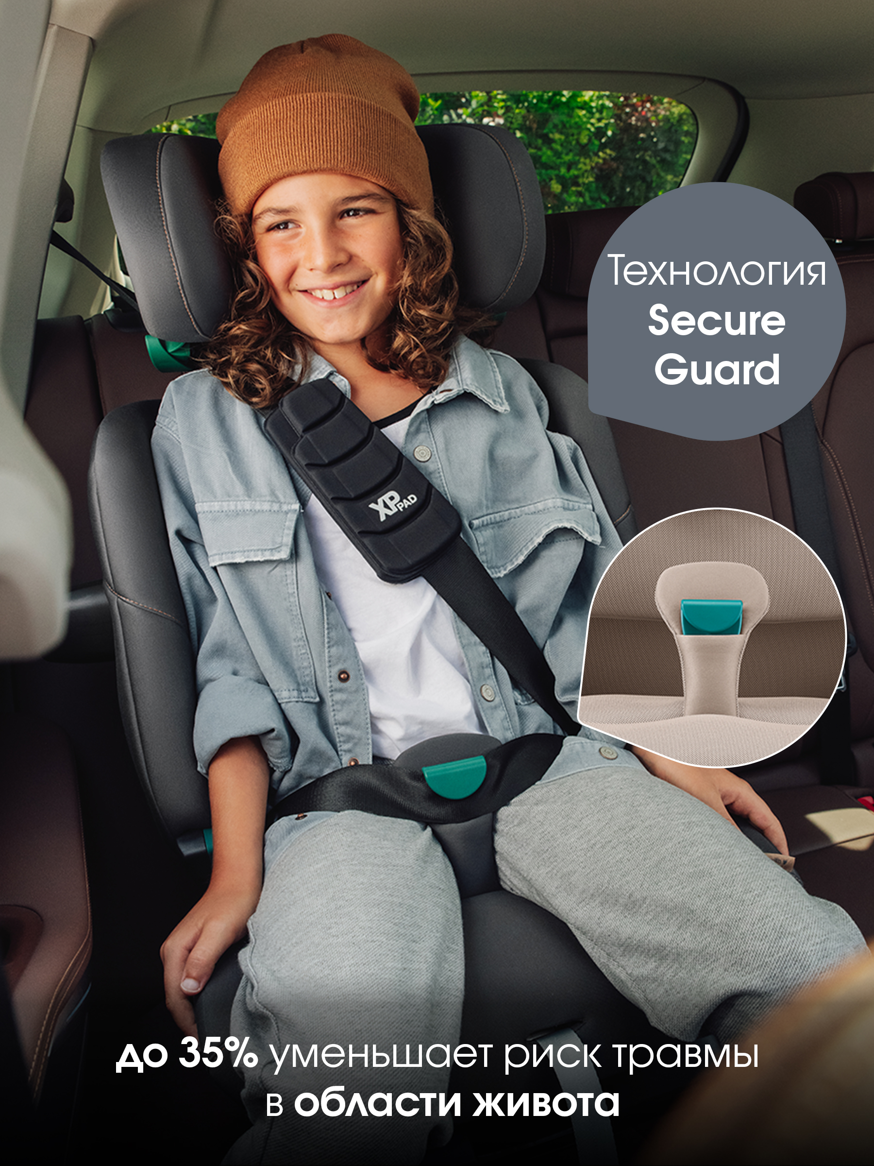 Автокресло Britax Roemer Advansafix Pro Style Isofix 1/2/3 (9-36 кг) бежевый - фото 7