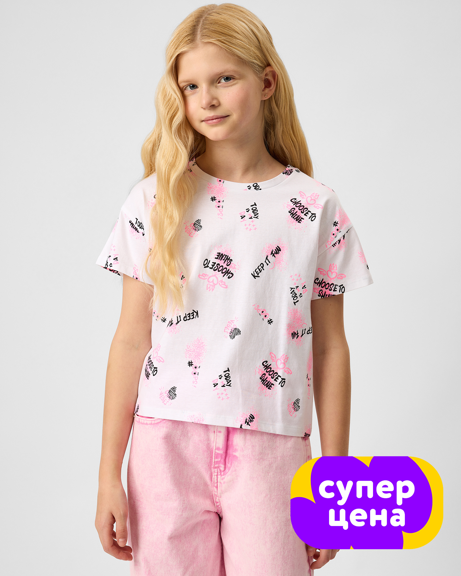 Футболка Futurino PG-SS26-53-3FUtg-00 - фото 1