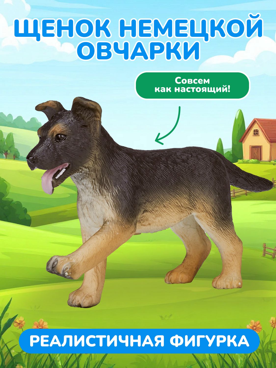 Фигурка KONIK - фото 1