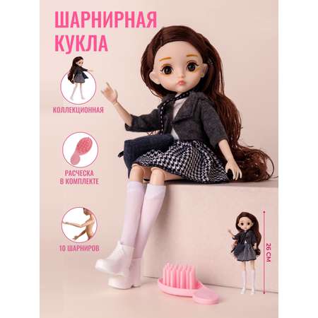 Кукла классическая Soul Sister