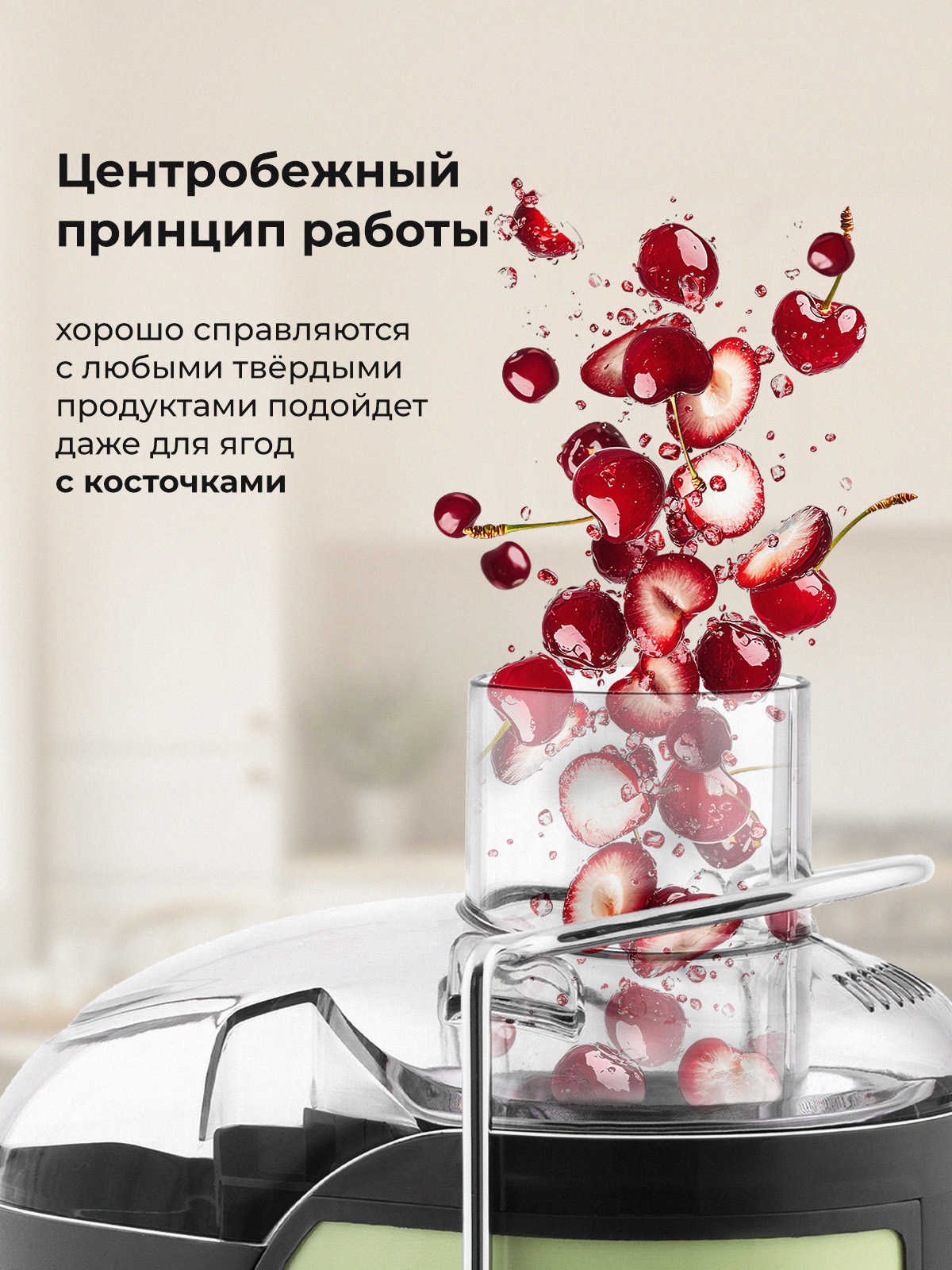 Соковыжималка Galaxy LINE GL0815 сочный лайм - фото 2