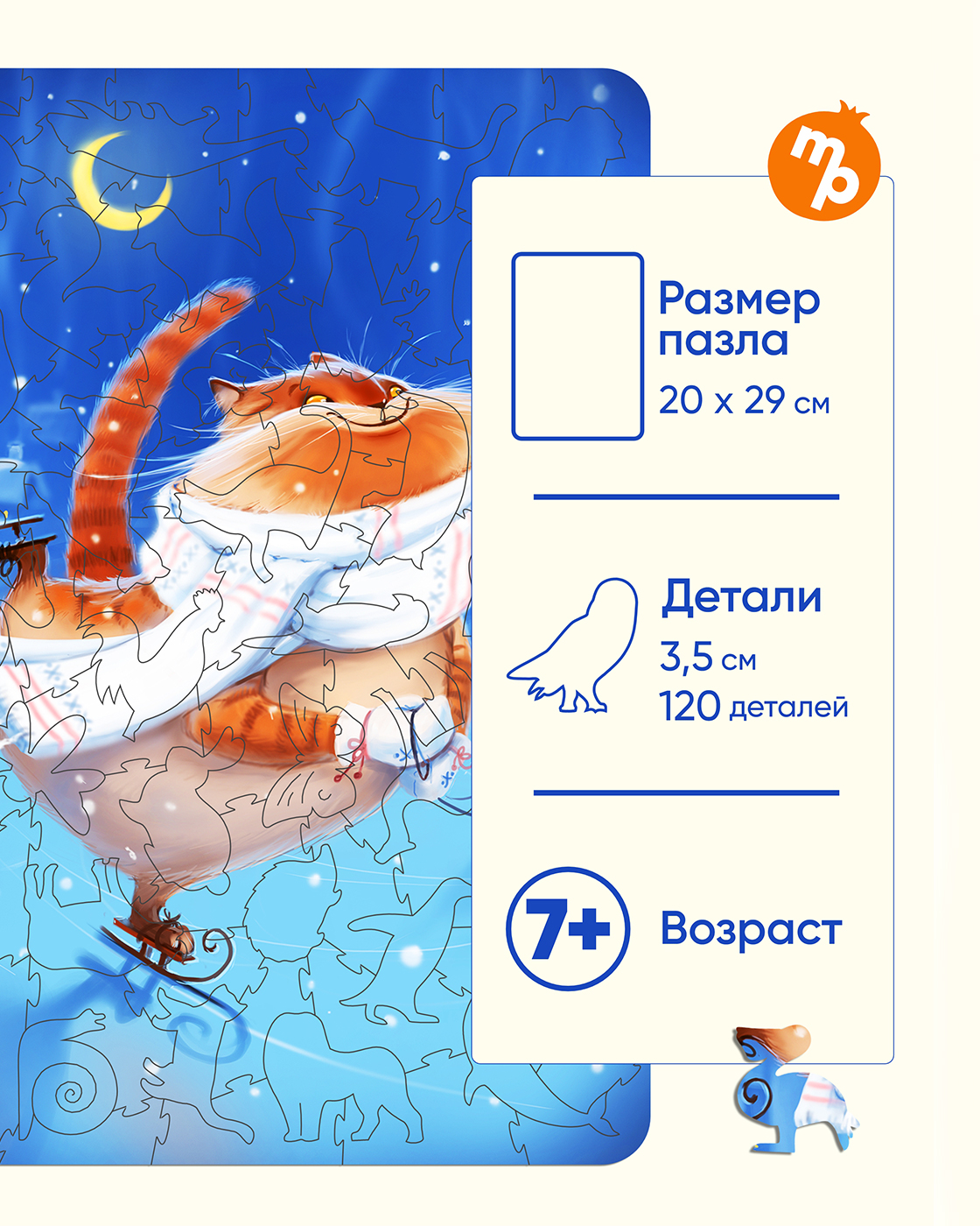Пазл Melograno с животными Кот деревянный - фото 2