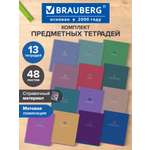Тетрадь Brauberg 48 лист. 13 шт.