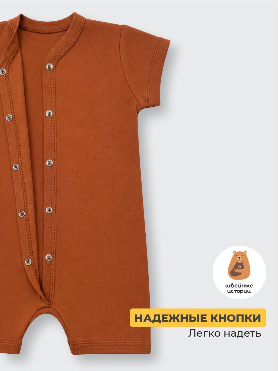 Песочник 3 шт ШВЕЙНЫЕ ИСТОРИИ песочникигорох - фото 5