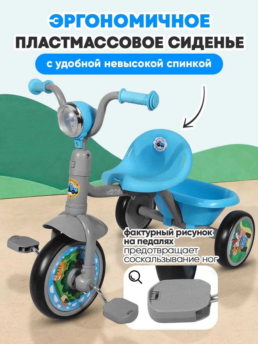 Трехколесный велосипед Velobibi - фото 3