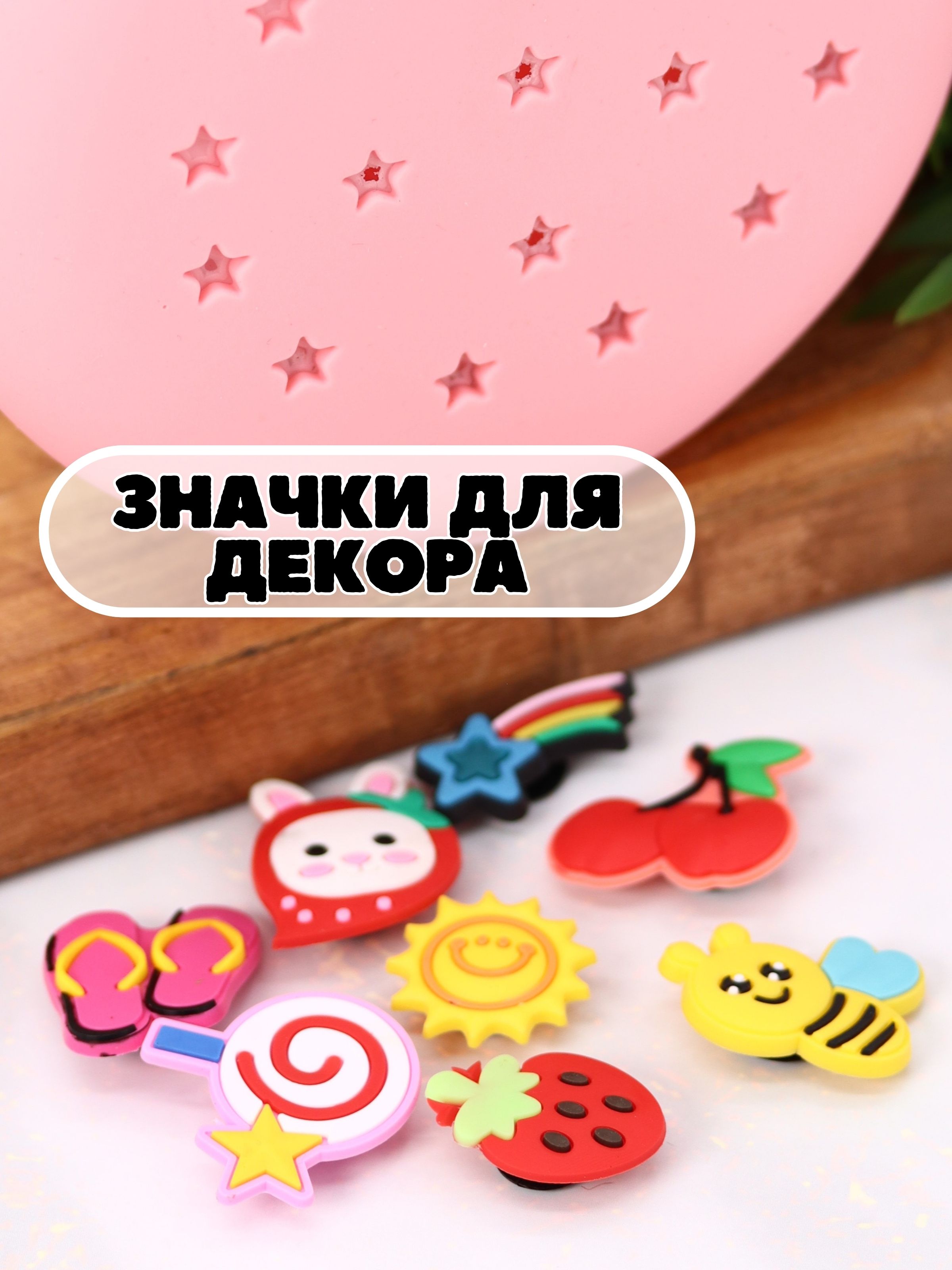 Бутылка iLikeGift 380 мл - фото 2