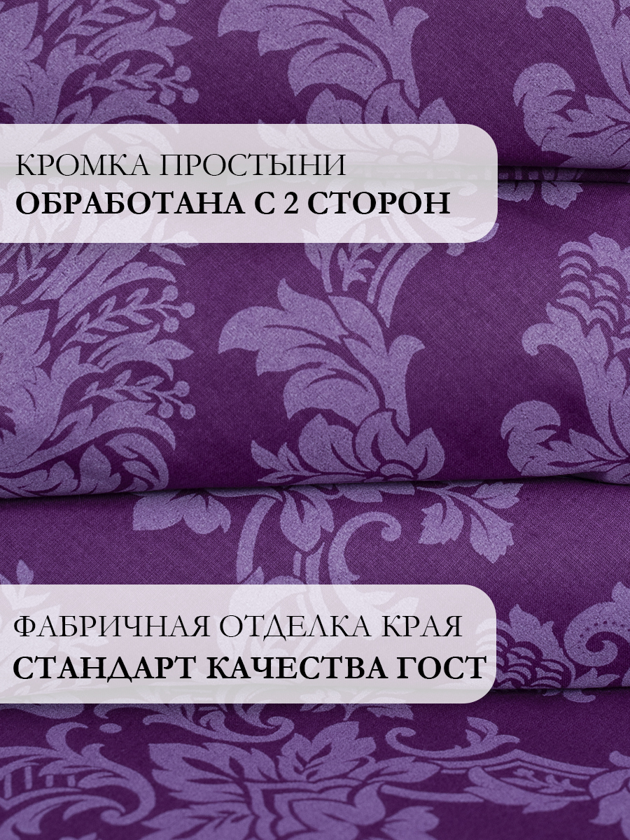 Комплект постельного белья MILANIKA Сапфир полутораспальный 4 предм. - фото 8