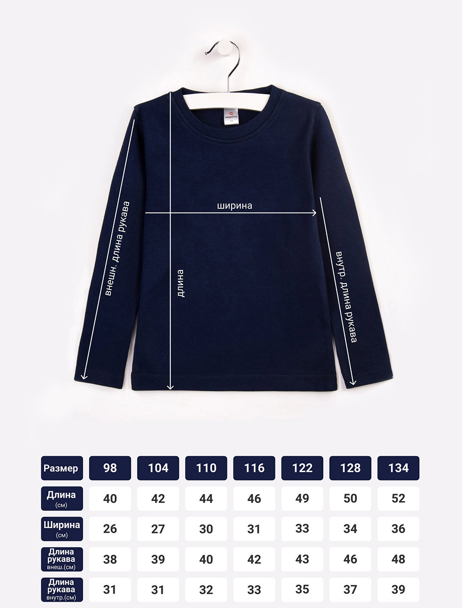 Лонгслив HappyFox HF5502т.синий - фото 5