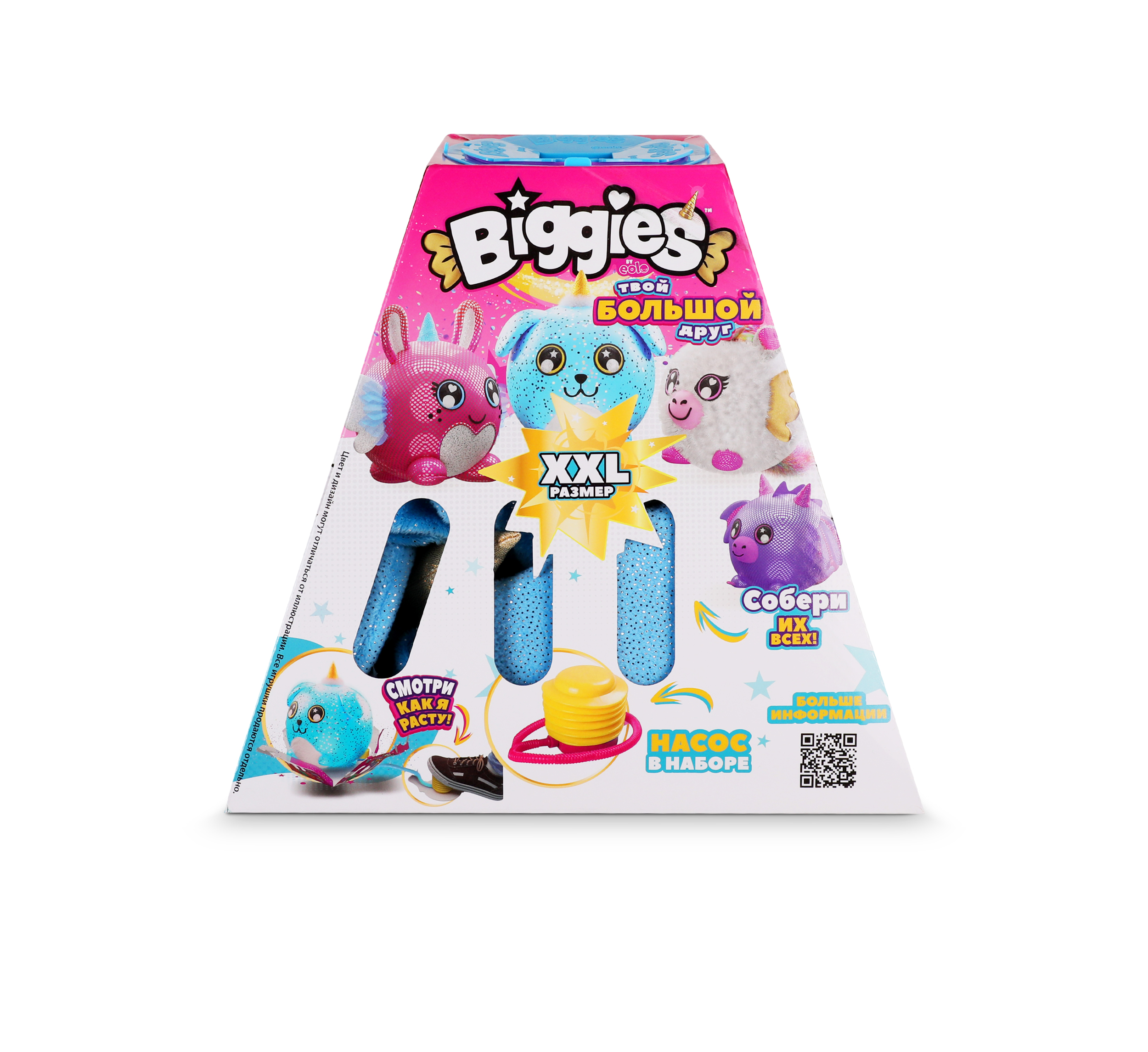 Мягкая игрушка BIGGIES - фото 7