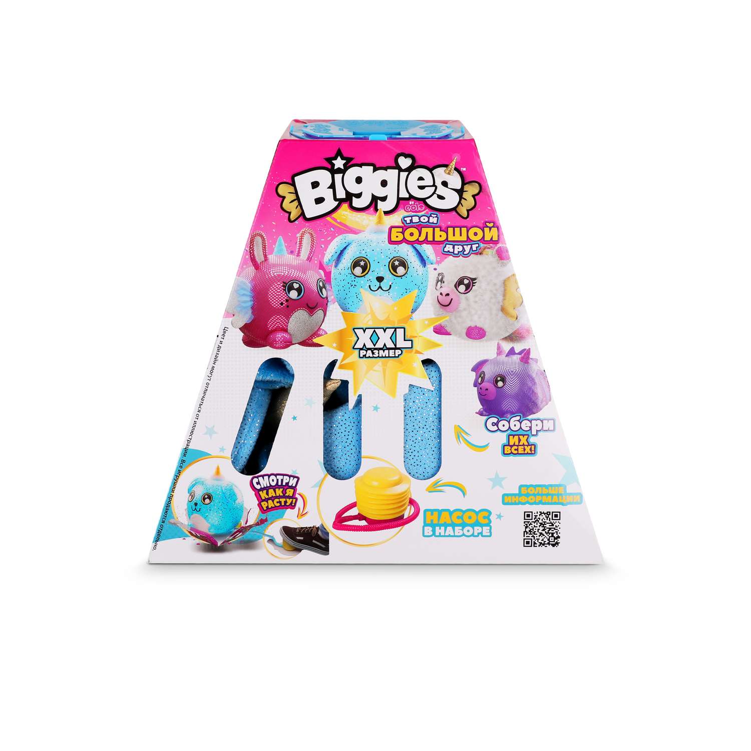 Игрушка мягкая BIGGIES - фото 7