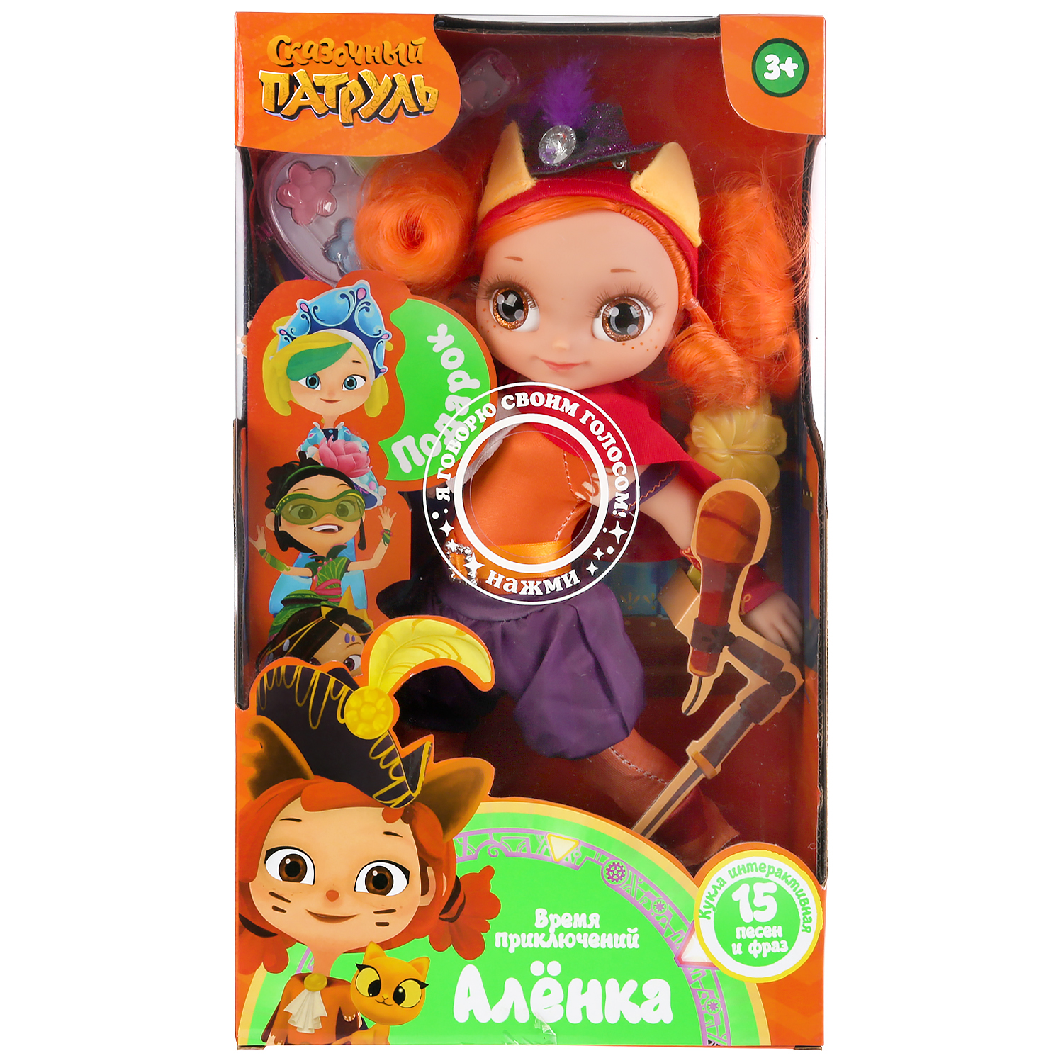 Кукла классическая Карапуз 296064 - фото 2