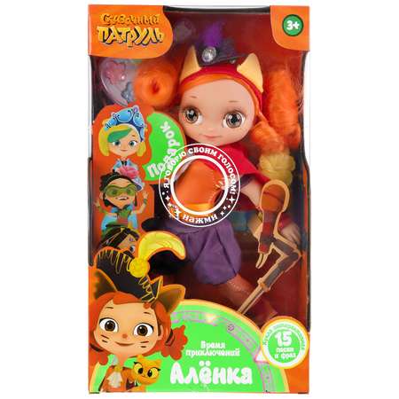Кукла классическая Карапуз