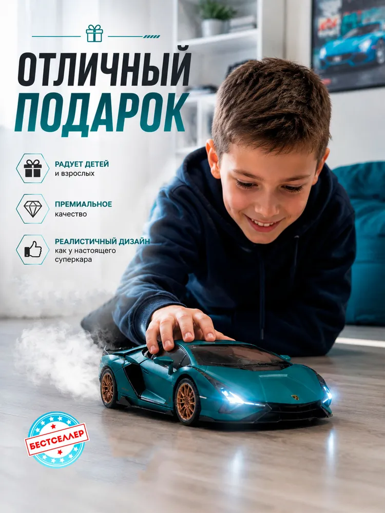Автомобиль Бестселлер Lamborghini 1:24 02.00.0258.01 - фото 10