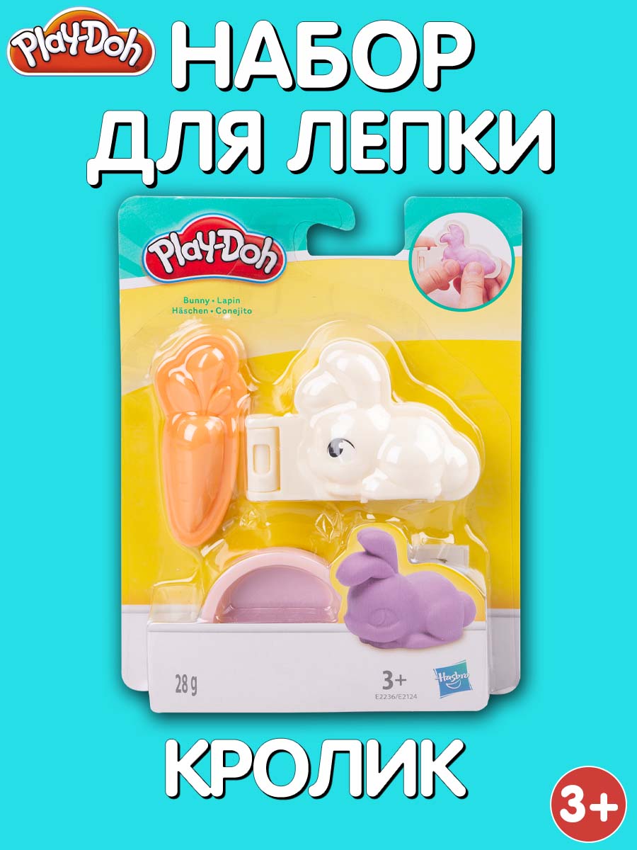 Масса для лепки Hasbro Play Doh cо штампами Кролик - фото 1