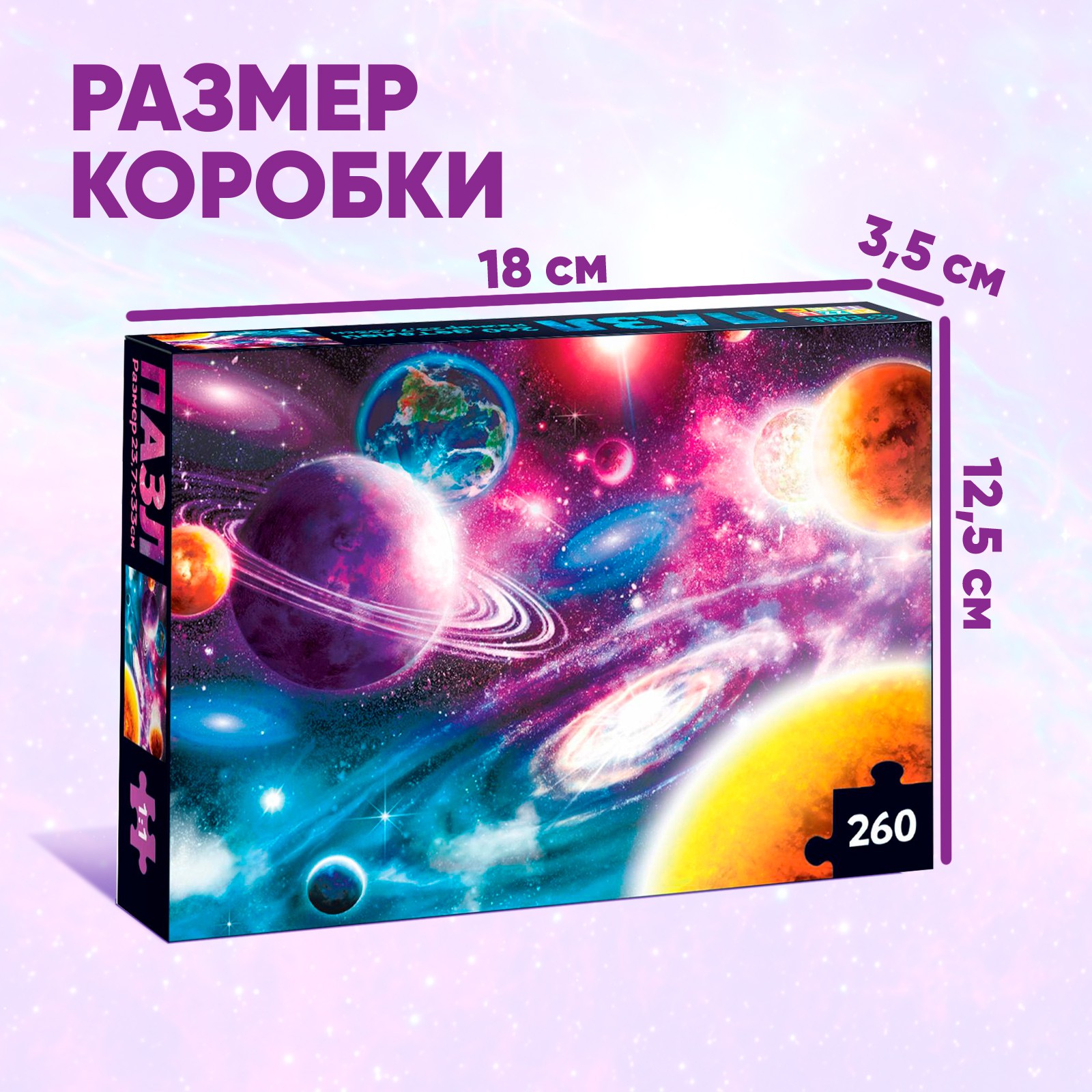 Пазл Puzzle Time классический - фото 4