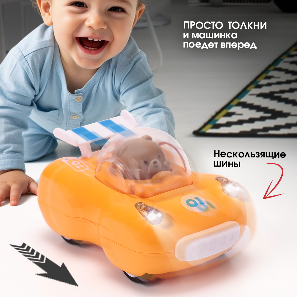 Автомобиль TIPTOPOLIS желтая - фото 3