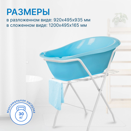 Подставка для ног NiKA kids