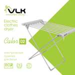 Сушилка для белья VLK Calor-02