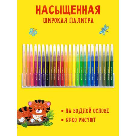 Фломастеры Каляка-Маляка 24 цв.