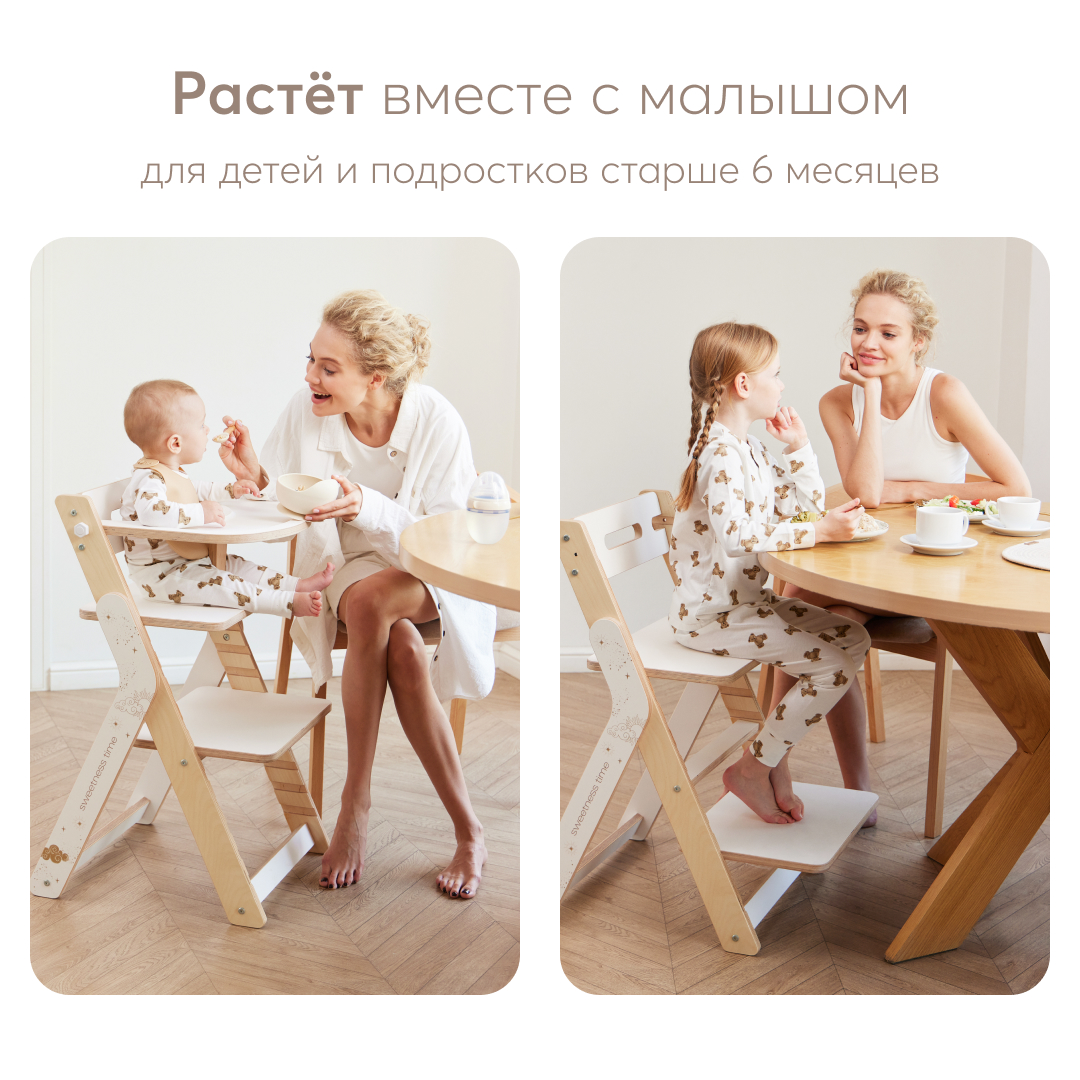 Стульчик для кормления Happy Baby Calmy классический - фото 2