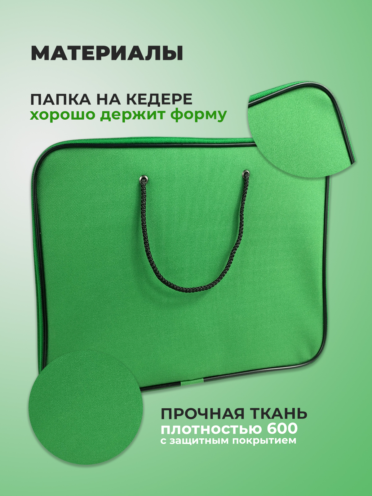 Папка с ручками Cancburg А4 - фото 3