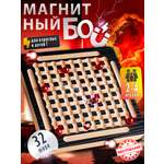 Настольная игра Бестселлер