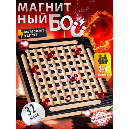 Настольная игра Бестселлер
