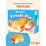Фреш пай ORION Персик