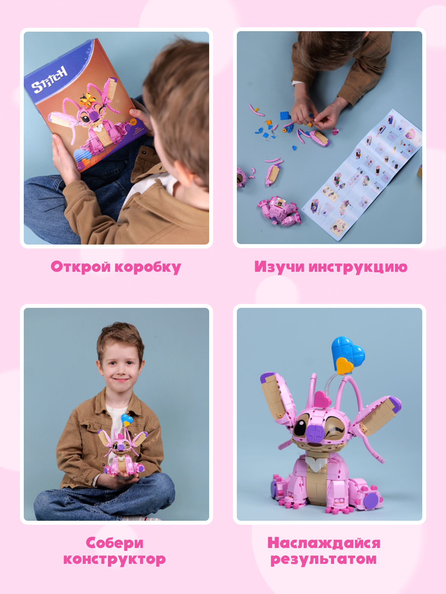 Конструктор Italian Brainrot Stitch 784 детали - фото 2