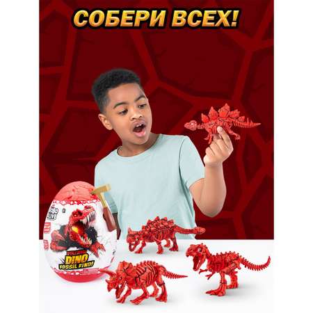 Набор для раскопок Zuru ROBO ALIVE Dino Fossil Volcano