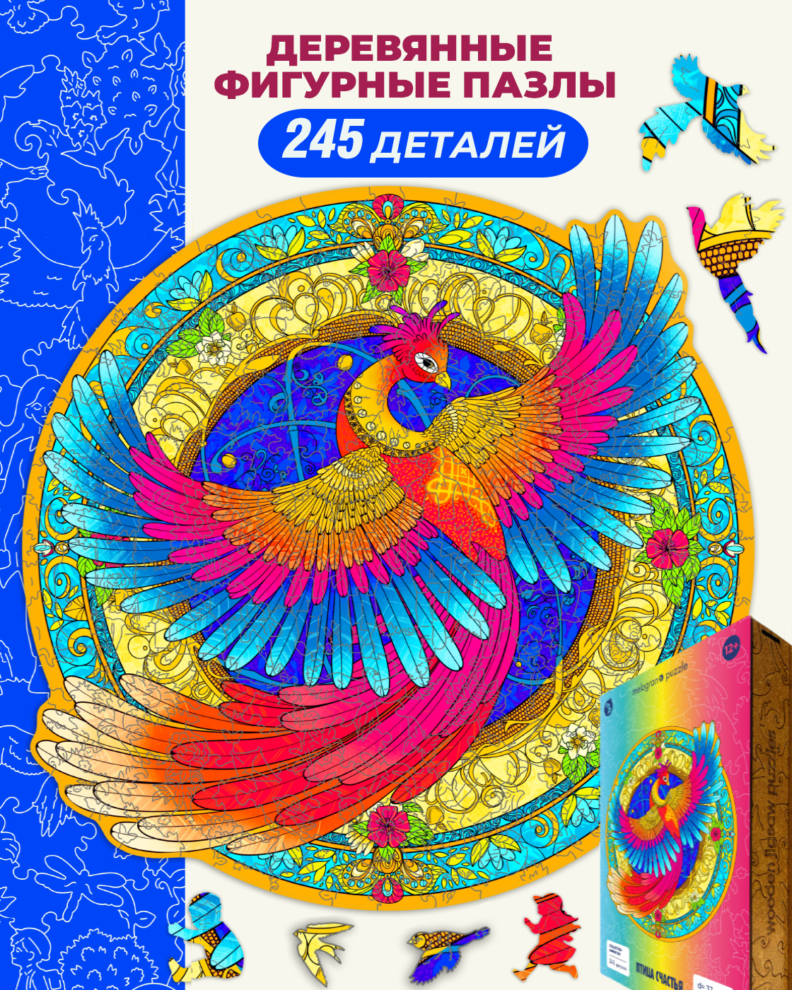 Пазл 1TOY Птица счастья деревянный - фото 1