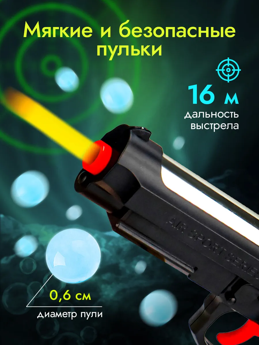 Пистолет Рыжий кот - фото 6