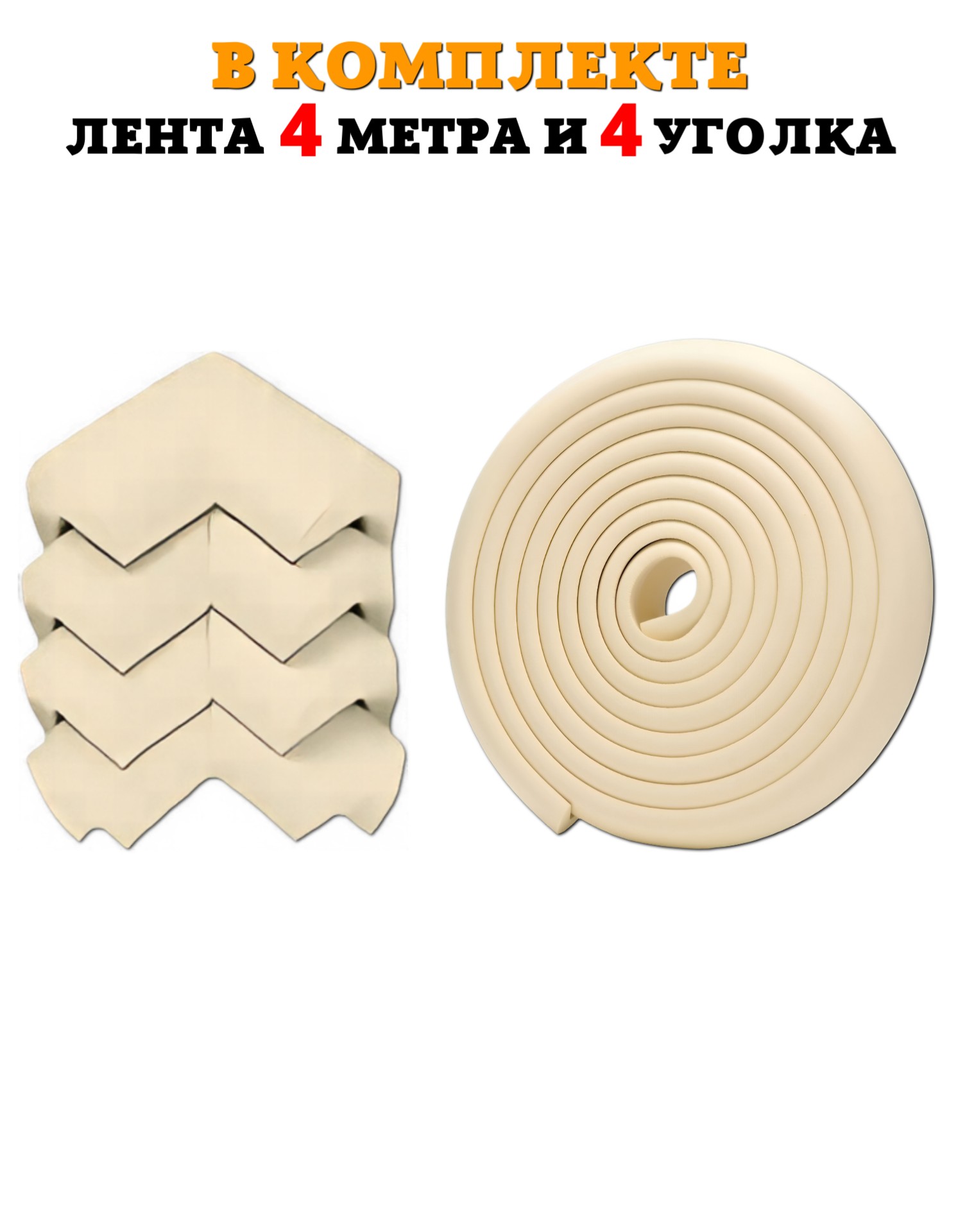 Накладка, лента Beideli - фото 3