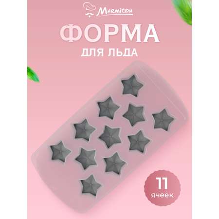 Форма для льда Marmiton Звездочки