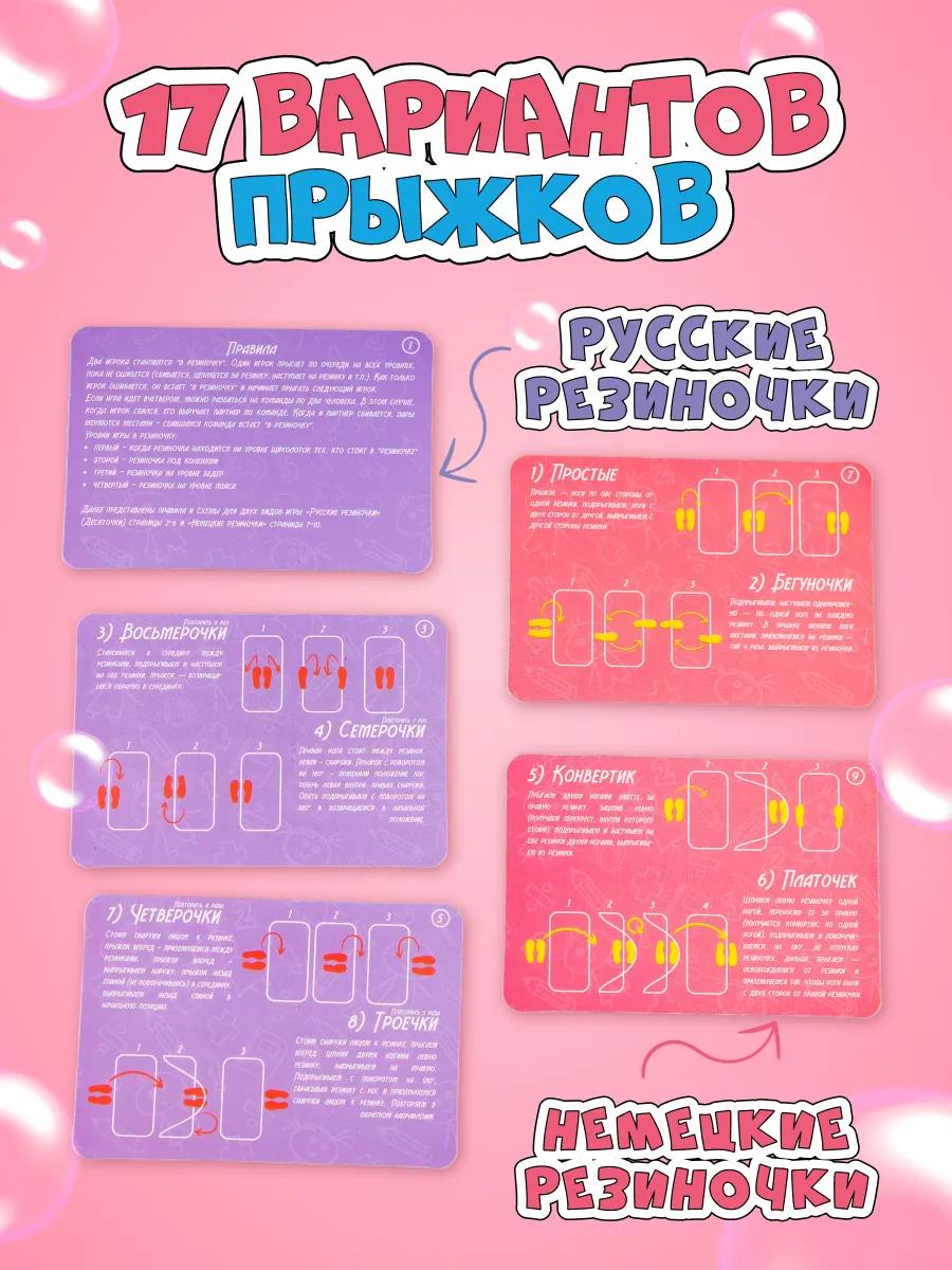 Настольная игра Формула Игр - фото 10