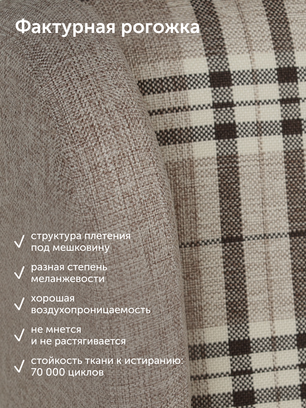 Кресло IKEA Странтмон - фото 11