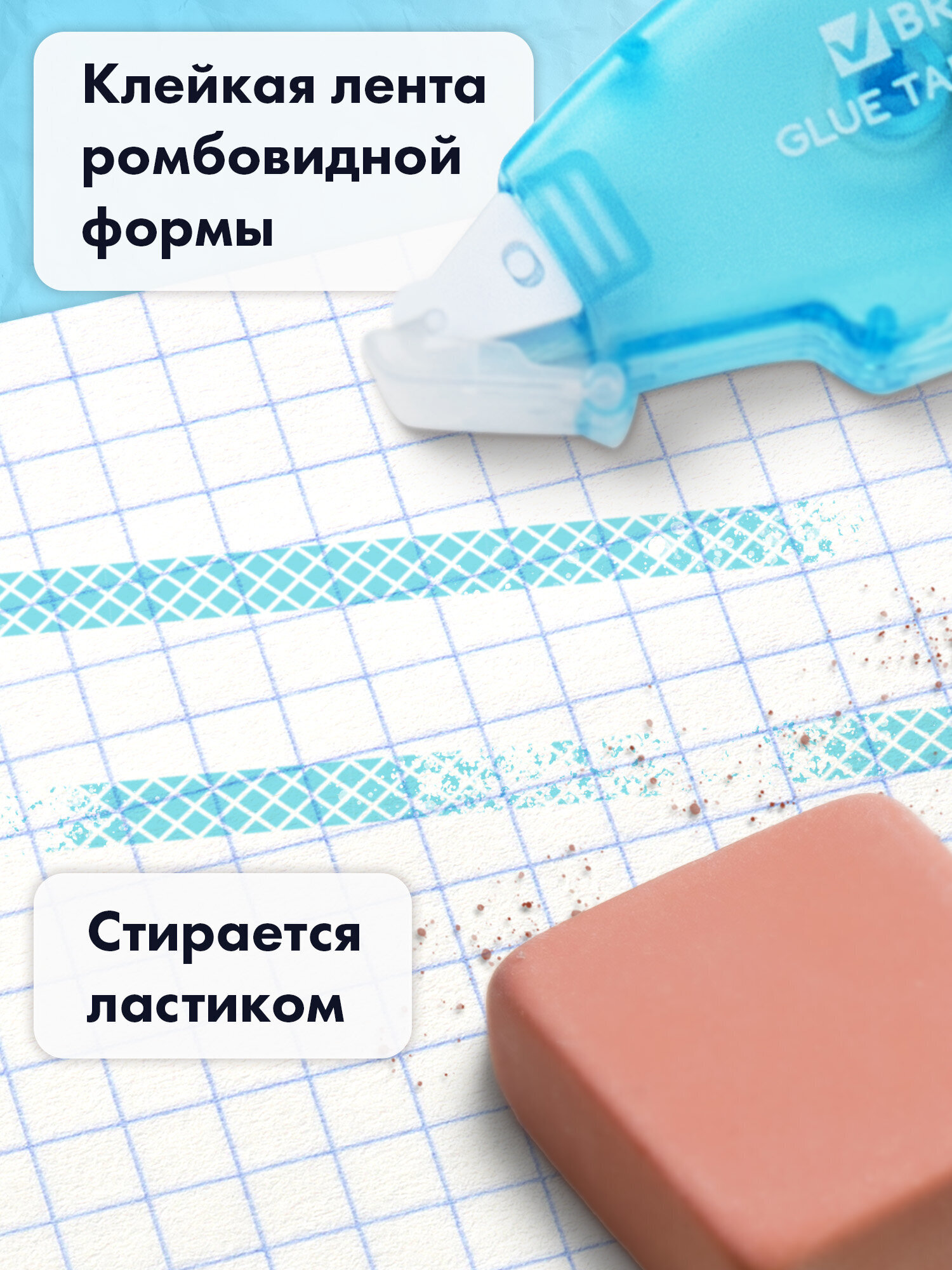 Клейкая лента Brauberg - фото 6