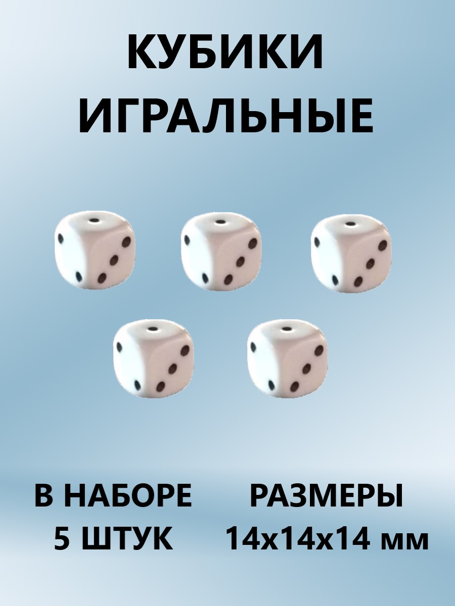 Настольная игра ТЕБЕ ИГРУШКА - фото 1