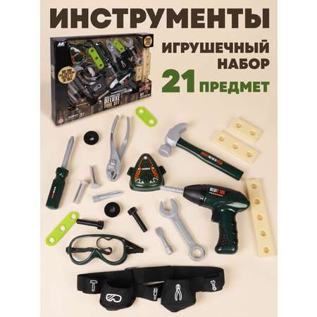 Игрушка Наша Игрушка Инструменты 21 предм.