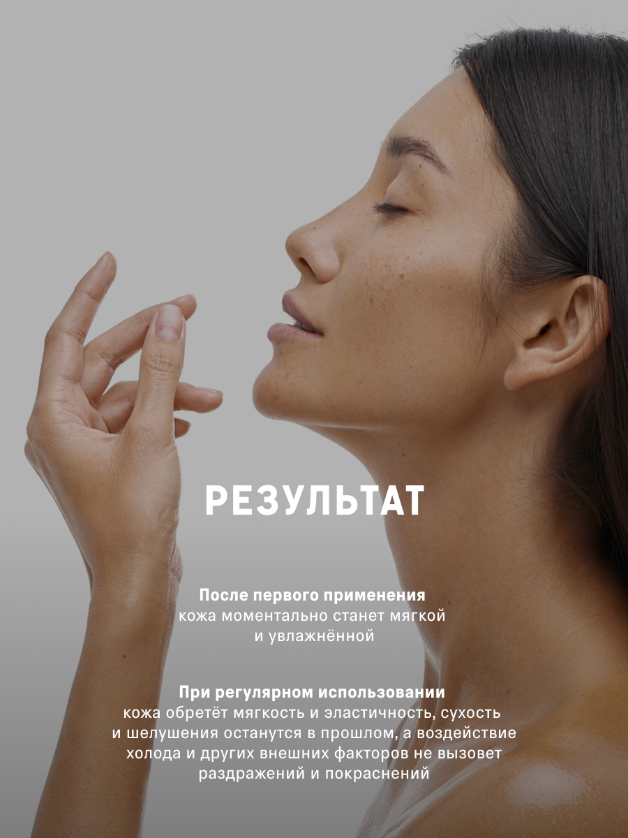 Крем The Act для рук с ароматом вишни 65 мл - фото 4