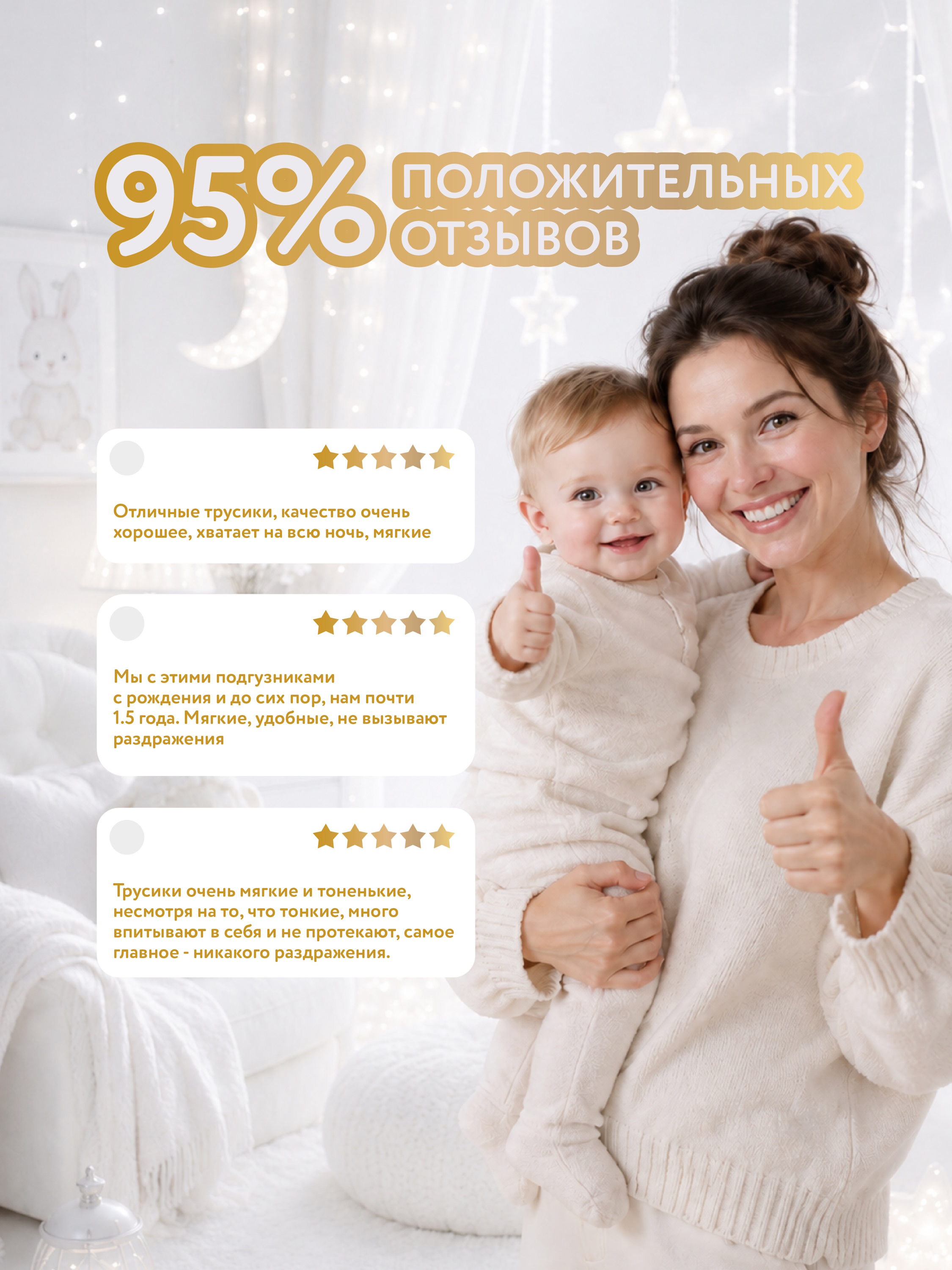 Трусики Kioshi Premium M (6-11 кг) 42 шт. - фото 22