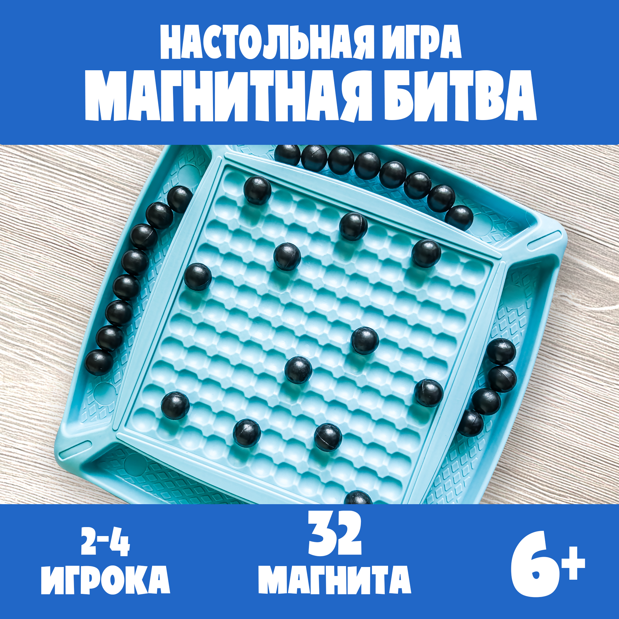 Настольная игра Madliani - фото 1