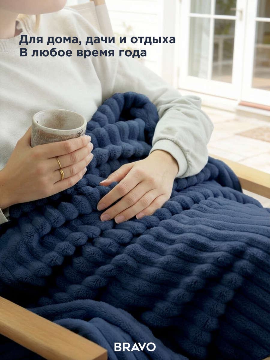 Покрывало BRAVO Волна аква 200 x 220 см велсофт - фото 3