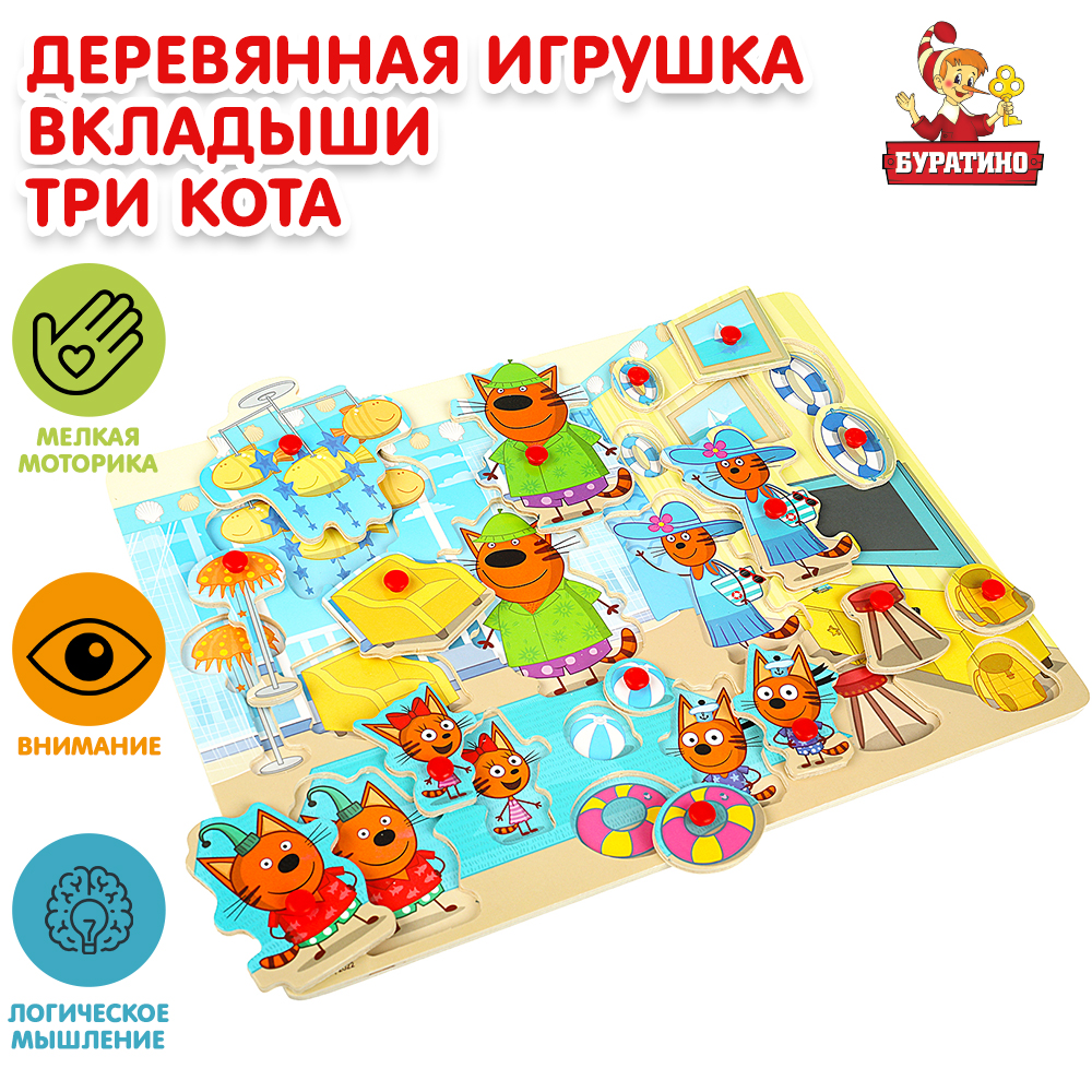 Игрушка Буратино подвеска - фото 1