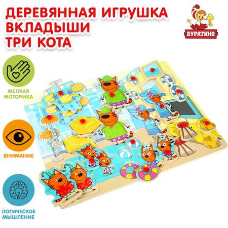 Игрушка Буратино подвеска