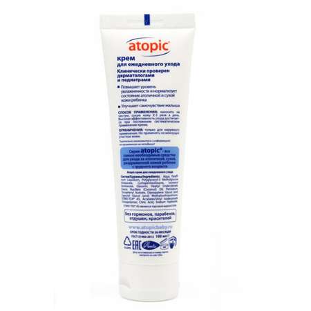 Крем Atopic 100 мл