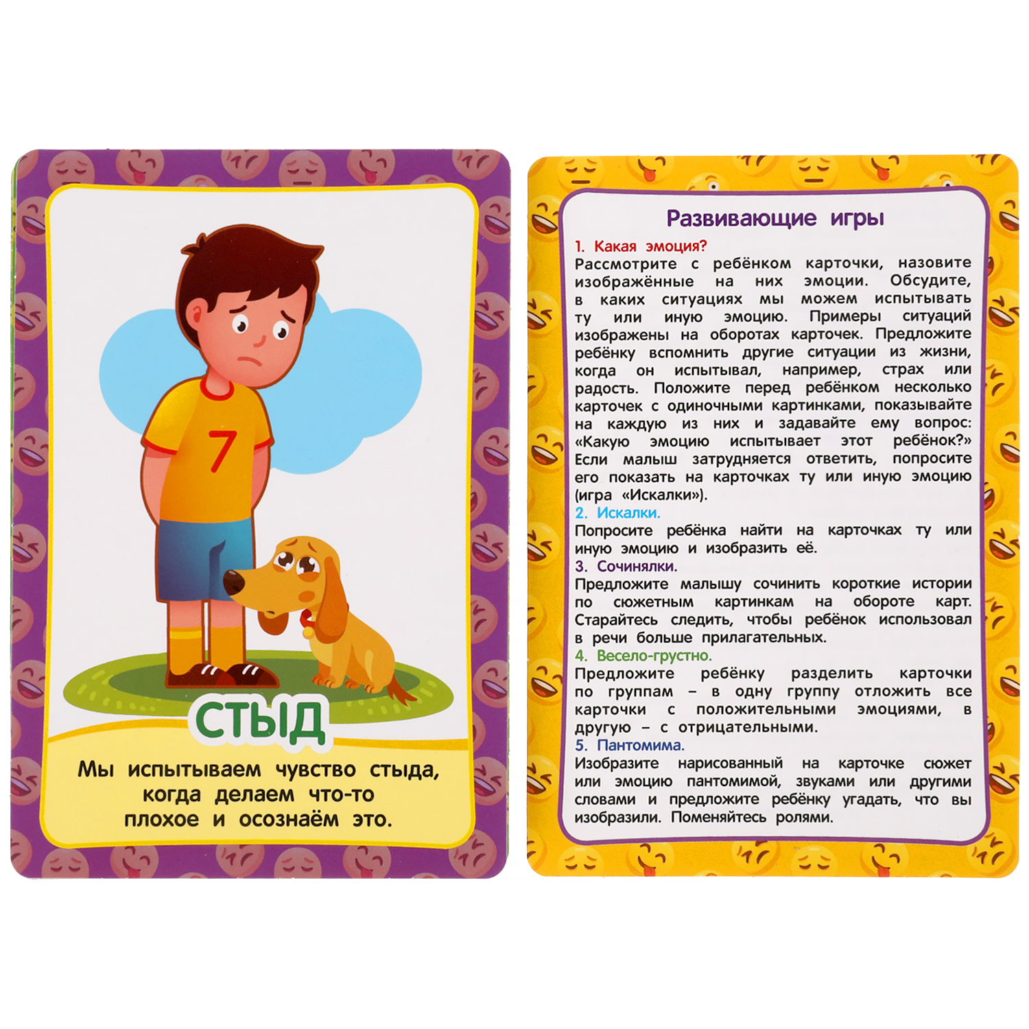 Настольная игра Умные игры Карточки Эмоции - фото 3